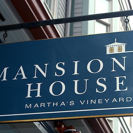 Mansion House Inn Vineyard Haven Eksteriør billede